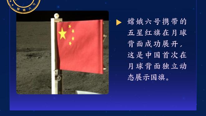 赛前意外！文班热身时踩到球童扭伤 本场不会出战